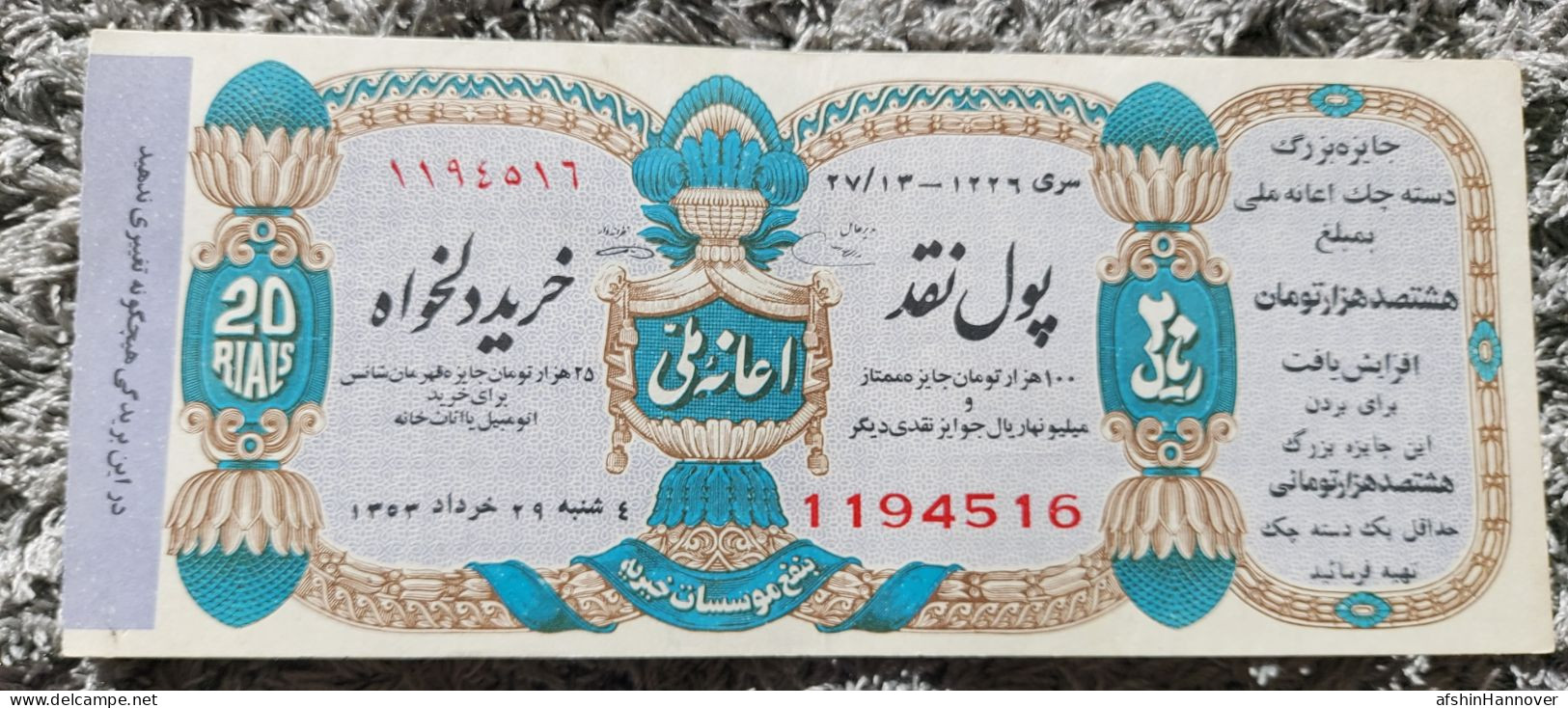 Iran Persian Shah Pahlavi Two Rare   Tickets Of National Donation 1974  دو عدد بلیط کمیاب  بخت آزمایی ,  اعانه ملی 1353 - Billetes De Lotería