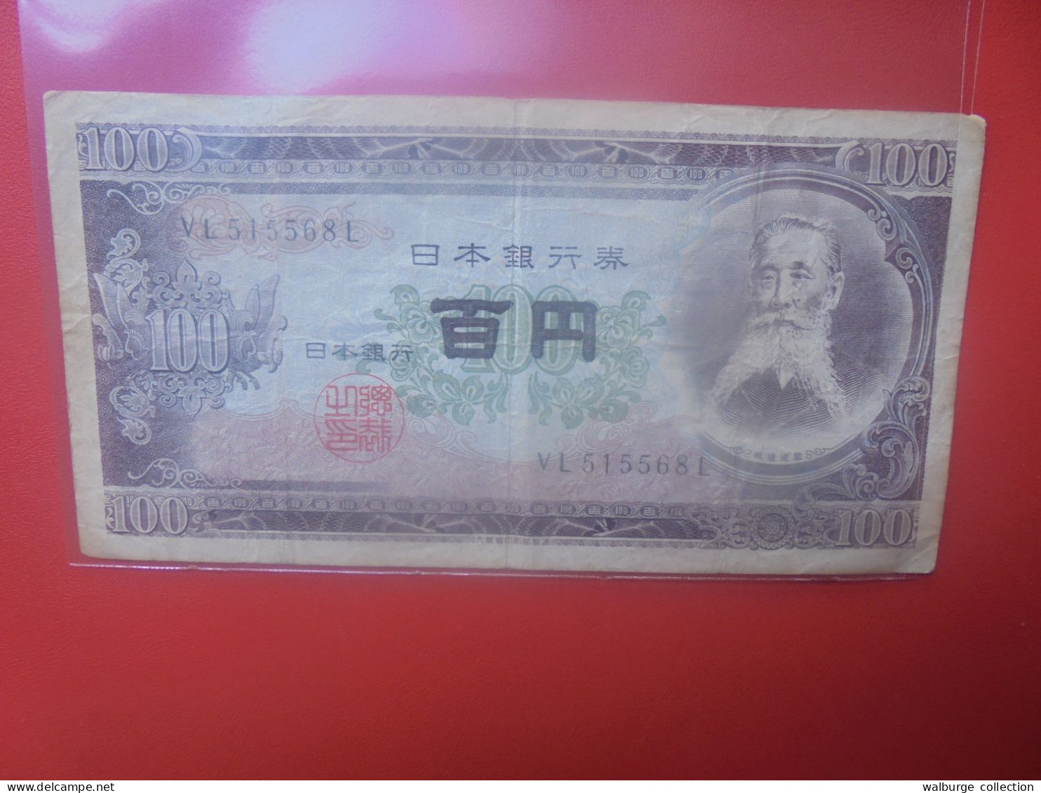 JAPON 100 YEN ND (1953) Circuler (B.29) - Philippines