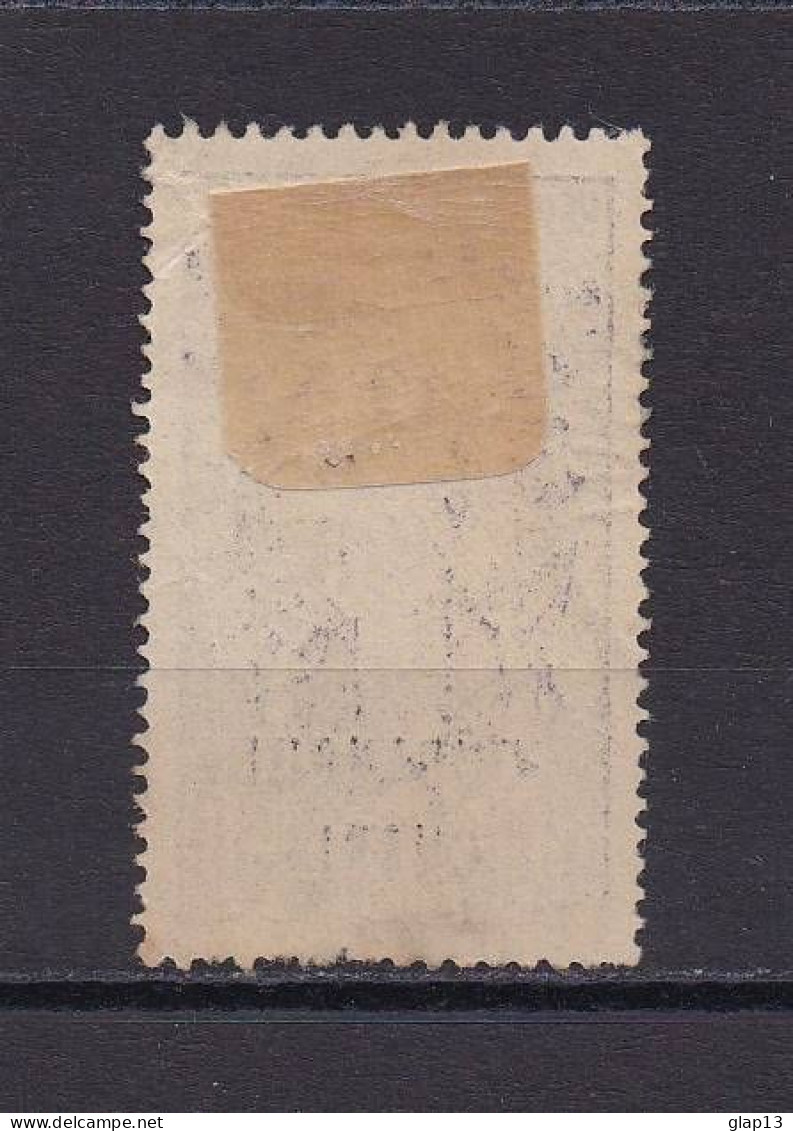 OUBANGUI 1924 TIMBRE N°37 OBLITERE - Used Stamps