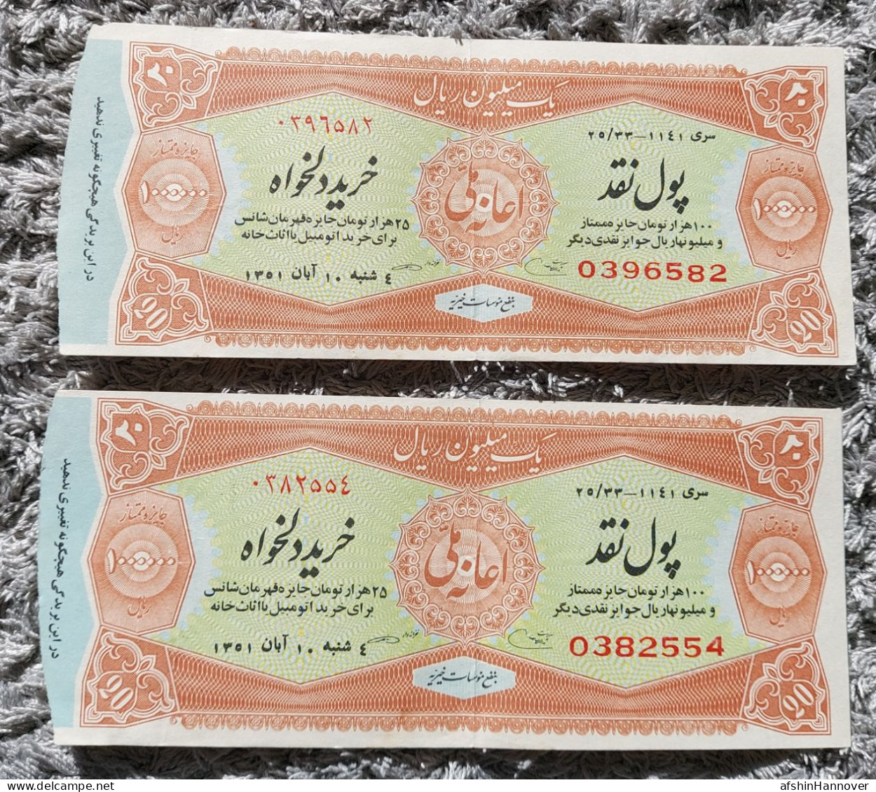 Iran Persian Shah Pahlavi Two Rare   Tickets Of National Donation 1972  دو عدد بلیط کمیاب  بخت آزمایی ,  اعانه ملی 1351 - Lottery Tickets