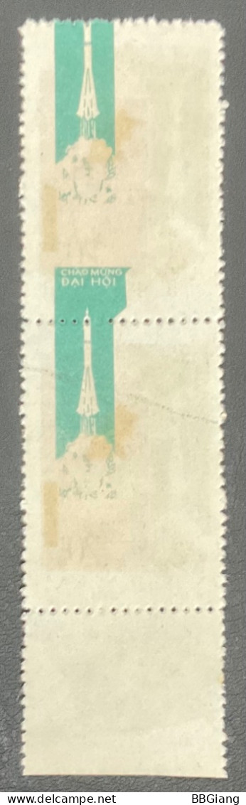 VietNam Error Stamps, Green Color Print Back Side. - Vietnam