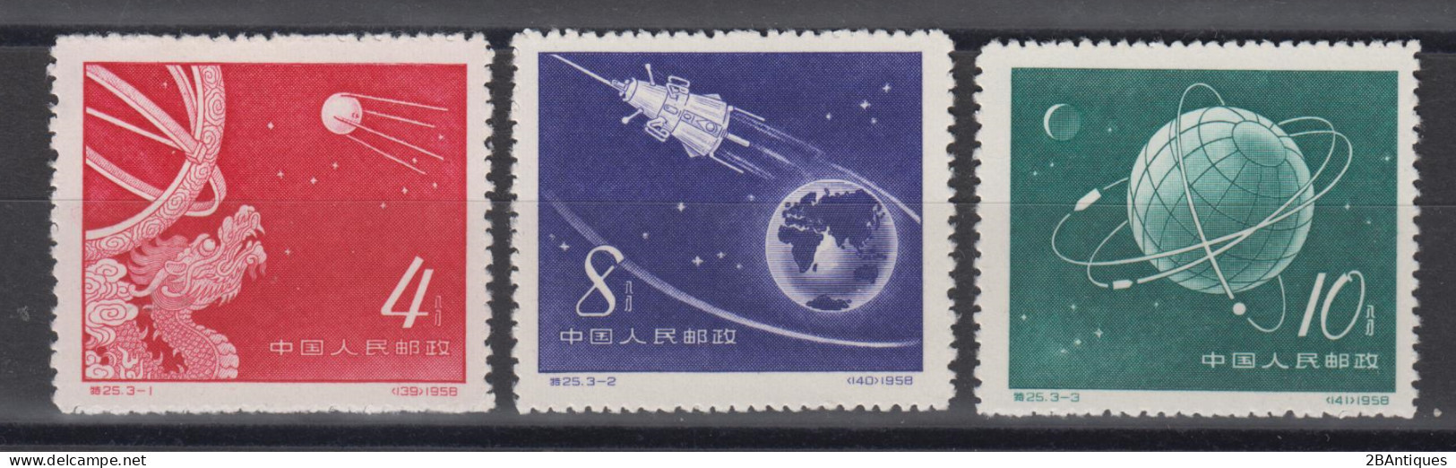 PR CHINA 1958 - Russian Sputnik Commemoration MNH** XF - Unused Stamps