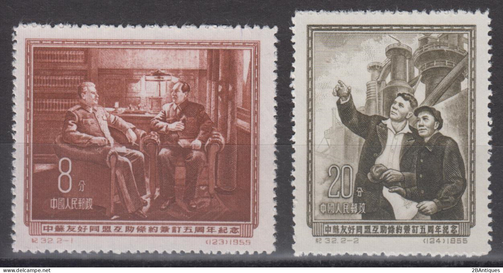 PR CHINA 1955 - The 5th Anniversary Of Sino-Russian Treaty MNH** XF - Unused Stamps
