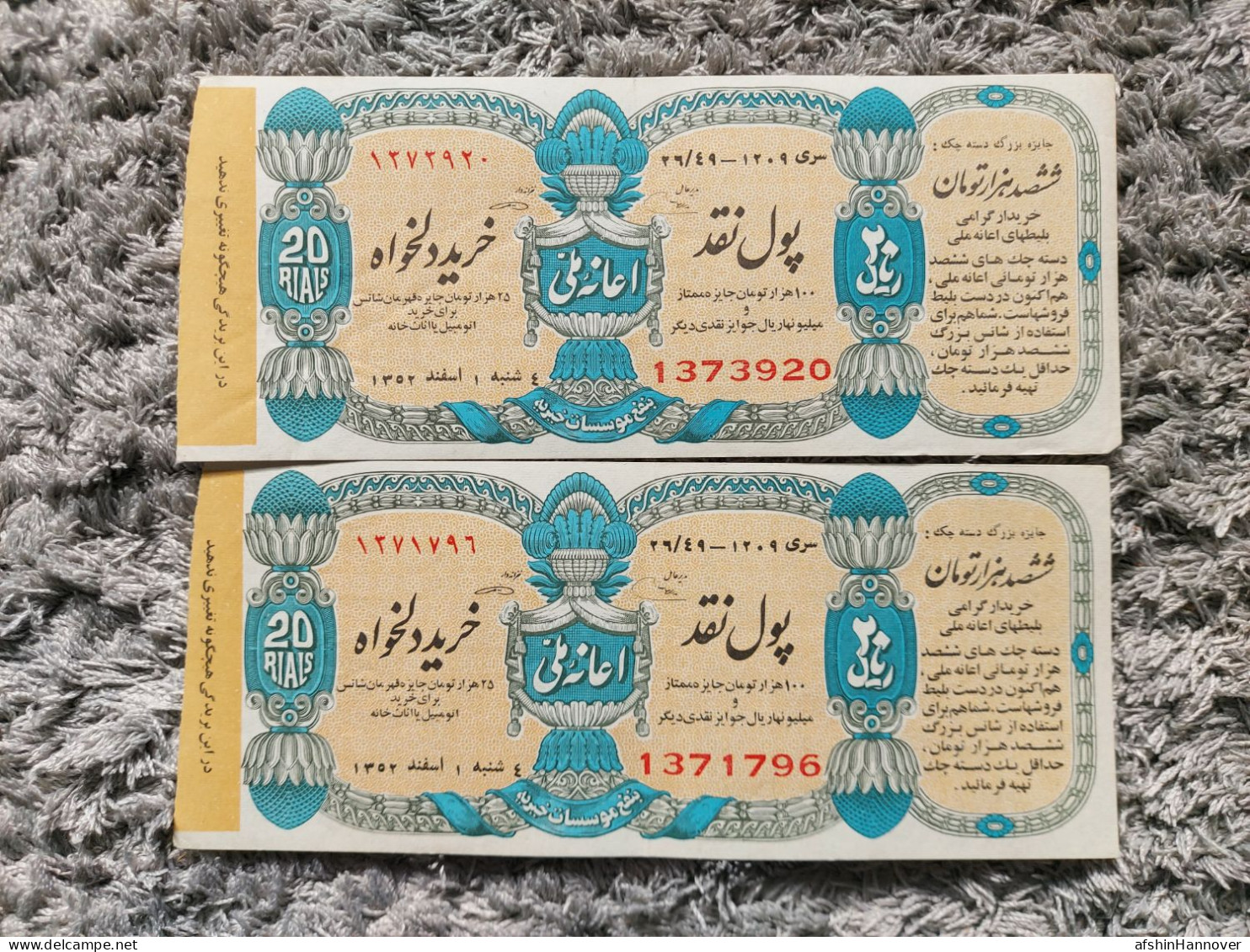Iran Persian Shah Pahlavi Two Rare  Tickets Of National Donation 1352 دو عدد بلیط کمیاب  اعانه ملی ۱۳۵۲ - Lotterielose