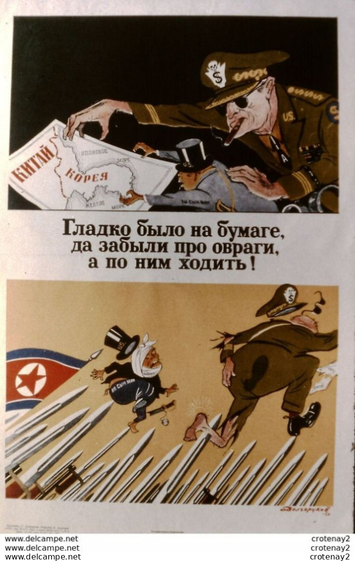 Photo Diapo Diapositive Slide URSS Depuis 1945 N°1 Affiche Guerre De Corée 1950 Caricature Mac Arthur VOIR ZOOM - Diapositives (slides)