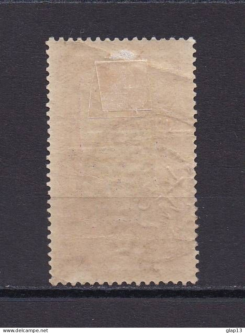 OUBANGUI 1927 TIMBRE N°80 OBLITERE - Used Stamps