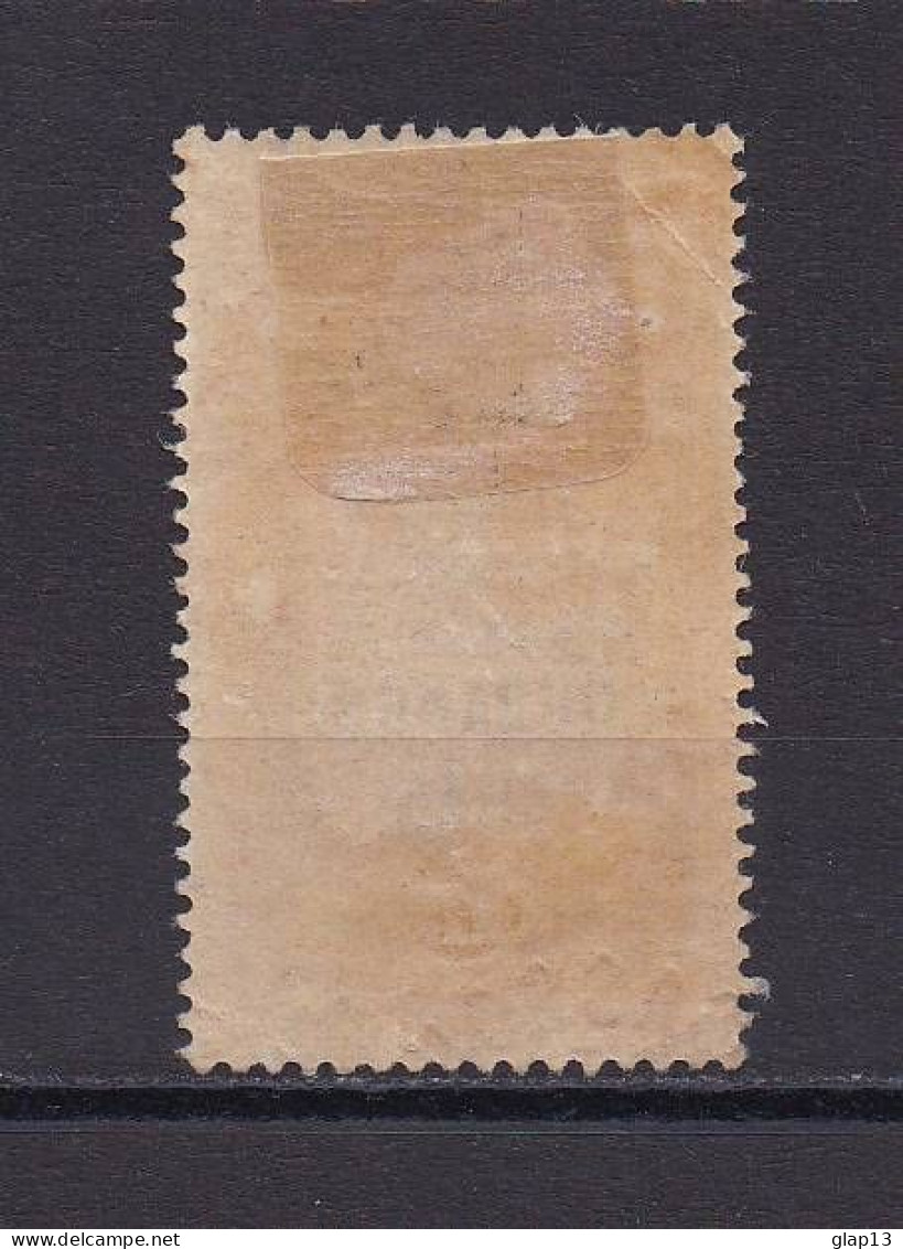 OUBANGUI 1927 TIMBRE N°82 OBLITERE - Used Stamps