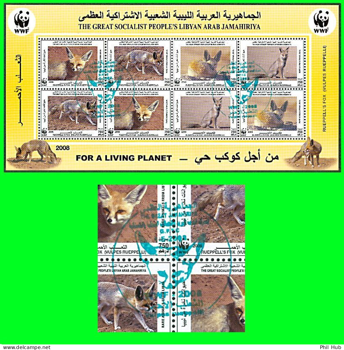 LIBYA 2008 WWF Fox - Minisheet (special First Day PMK) - Usados