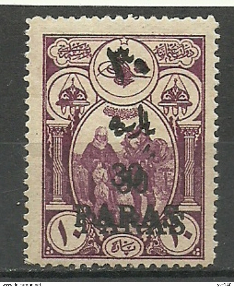Turkey; 1921 Surcharged Postage Stamp ERROR "Double Overprint" (Signed) - Nuevos