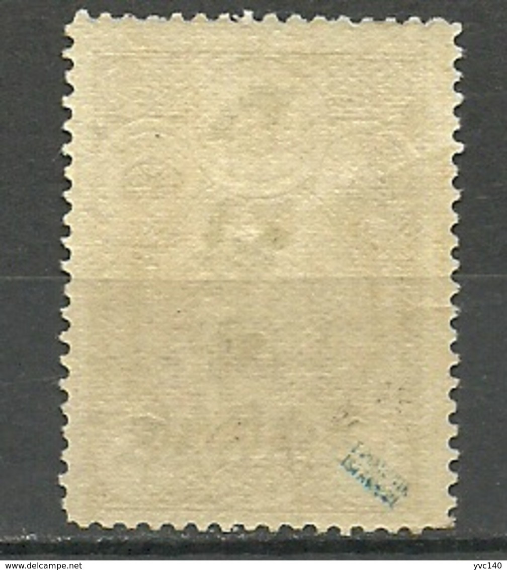 Turkey; 1921 Surcharged Postage Stamp ERROR "Double Overprint" (Signed) - Ongebruikt