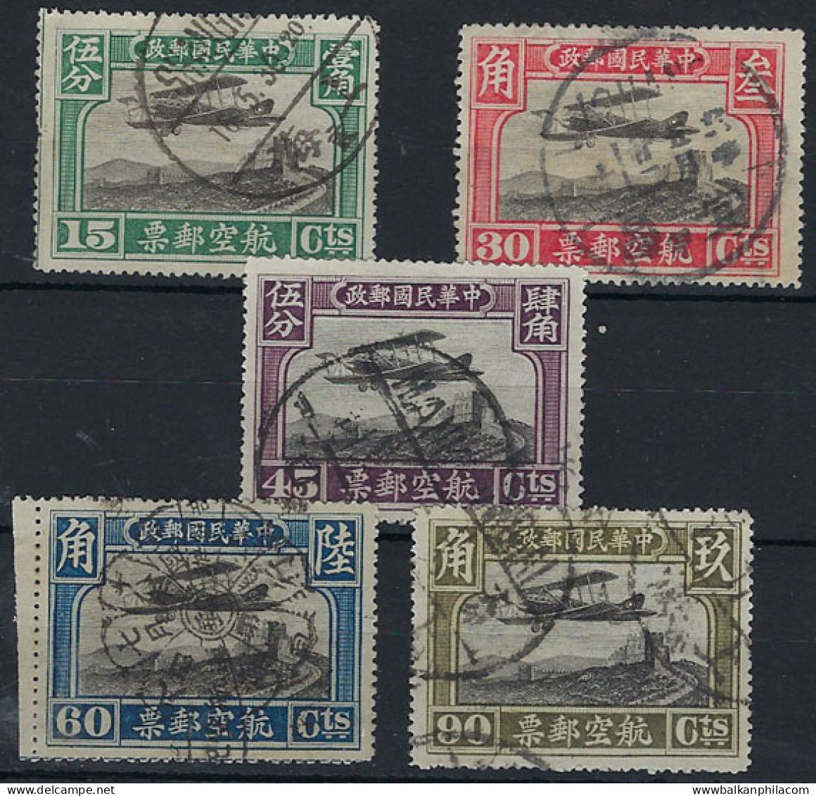 1929 China Redrawn Used Airmail Set - Other & Unclassified