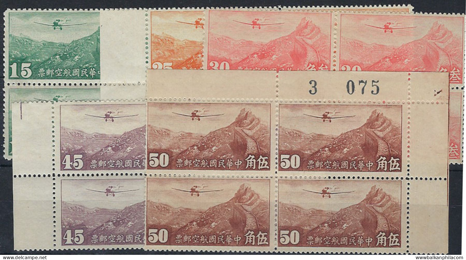 1940-41 China Airmail Block Of 4 Set ** - Autres & Non Classés