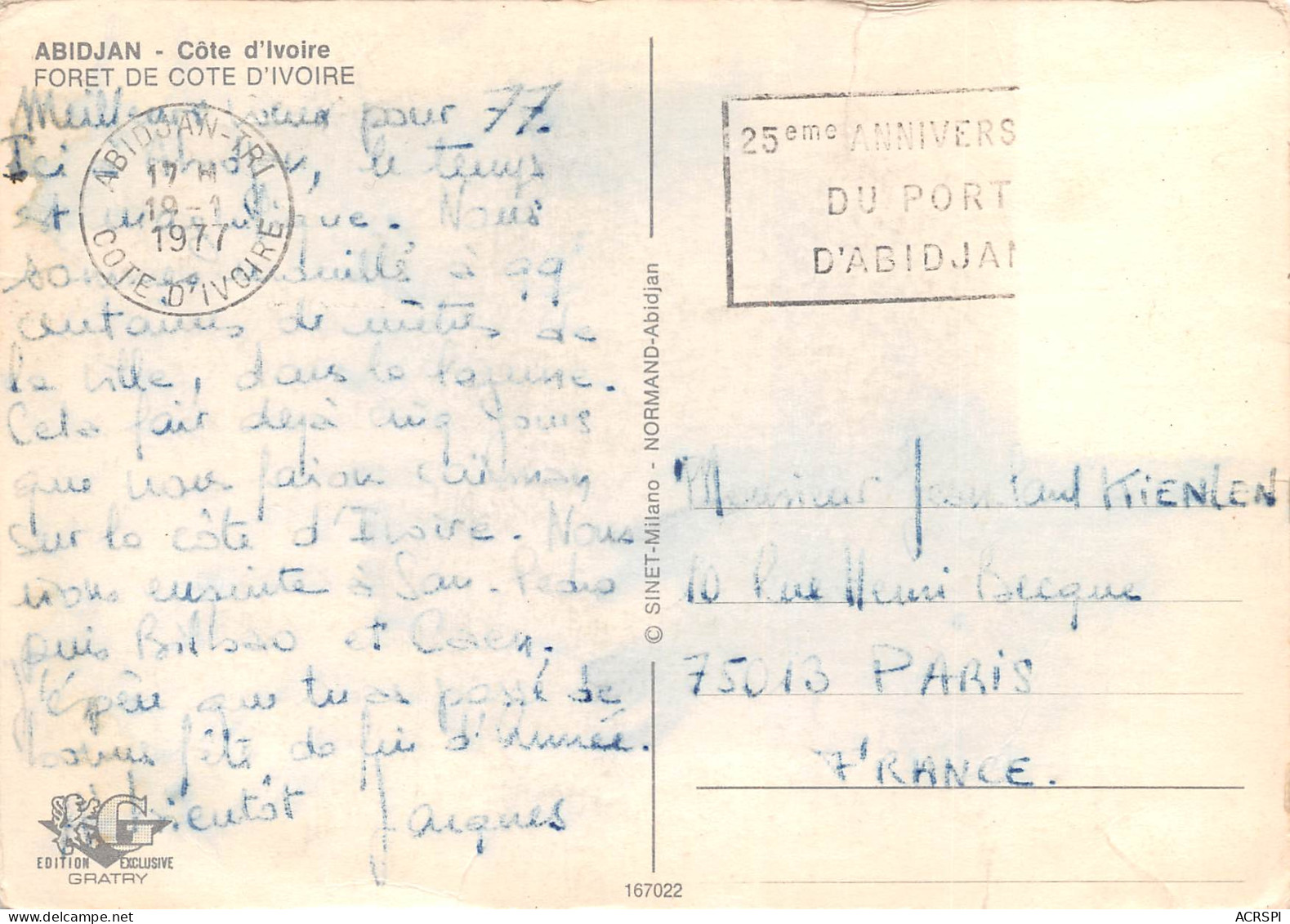 COTE D' IVOIRE  ABIDJAN  Foret Du Pays  3 (scan Recto Verso)MF2722TER - Ivory Coast