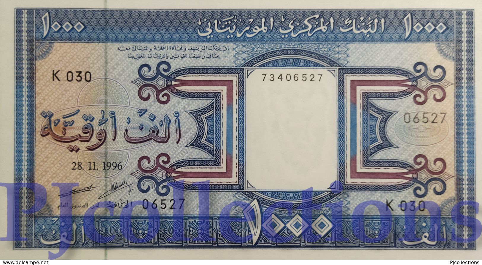 MAURITANIA 1000 OUGUIYA 1996 PICK 7h UNC - Mauritanien