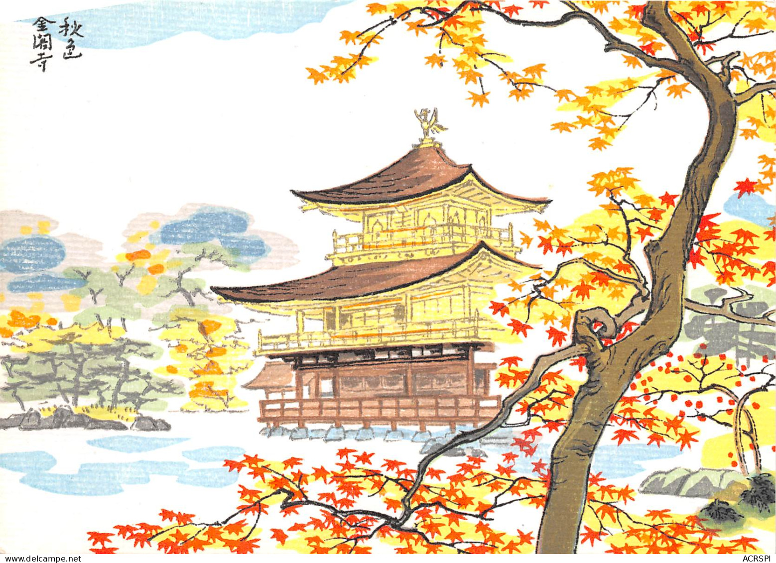 JAPON JAPAN  .golden Pavillon. Kinkaku-ji Temple  日本 。メインゲート。金閣寺 Nihon.  Kinkakuji 18 (scan Recto Verso)MF2724UND - Kyoto