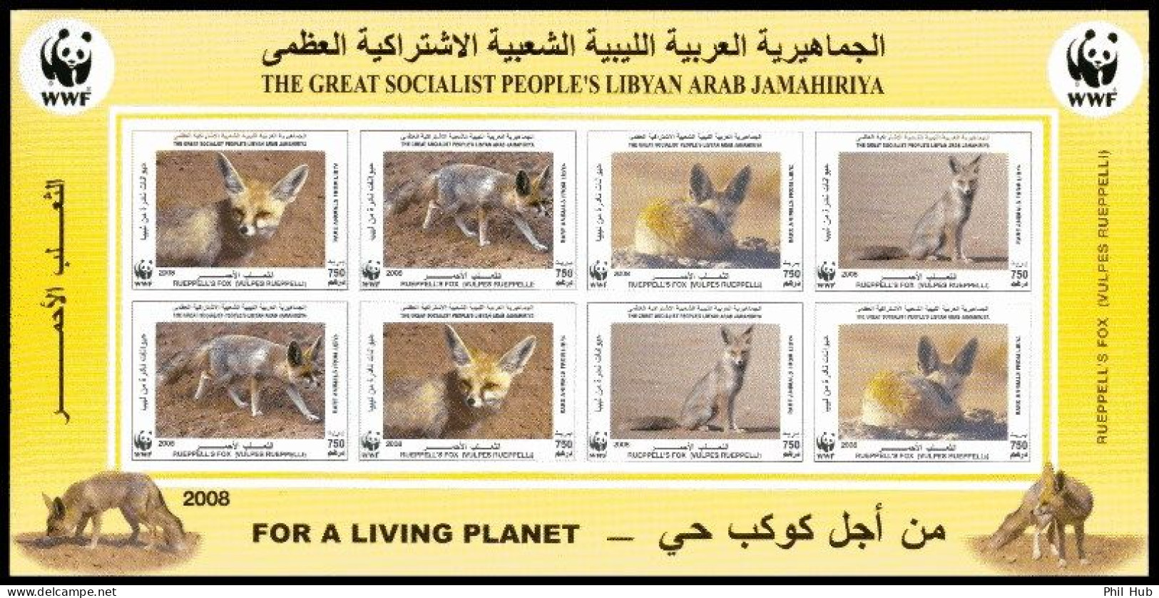 LIBYA 2008 IMPERFORATED WWF Fox - Minisheet (MNH) - Unused Stamps