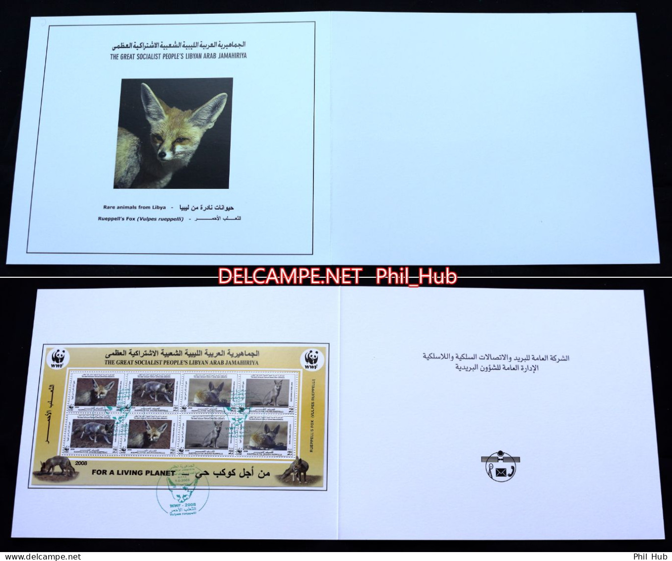 LIBYA 2008 WWF Fox (Libya Post BOOKLET) - Lettres & Documents