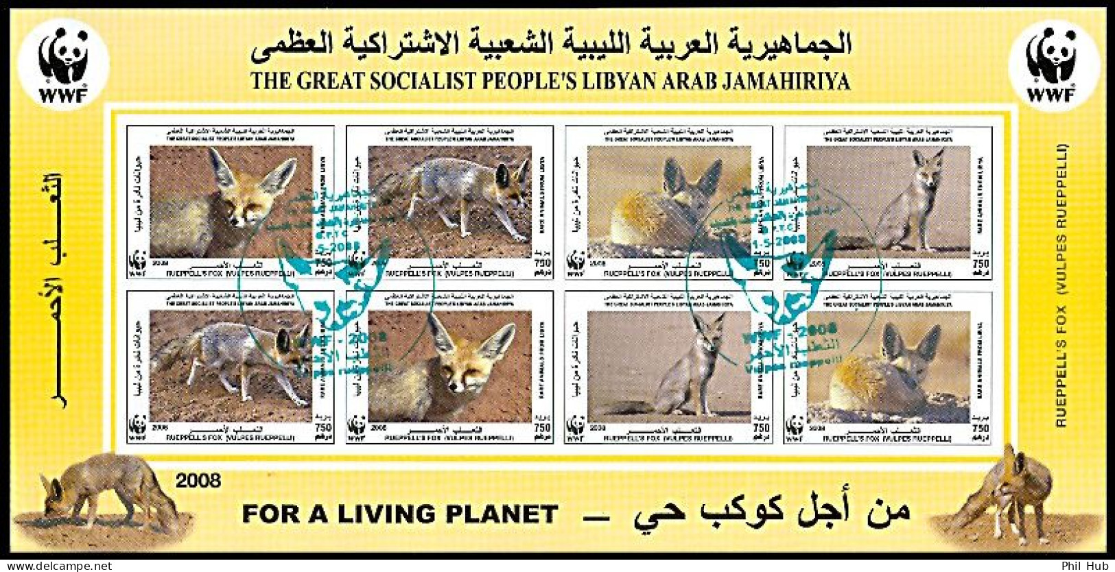 LIBYA 2008 WWF Fox - IMPERFORATED Minisheet (special First Day PMK) - Usados