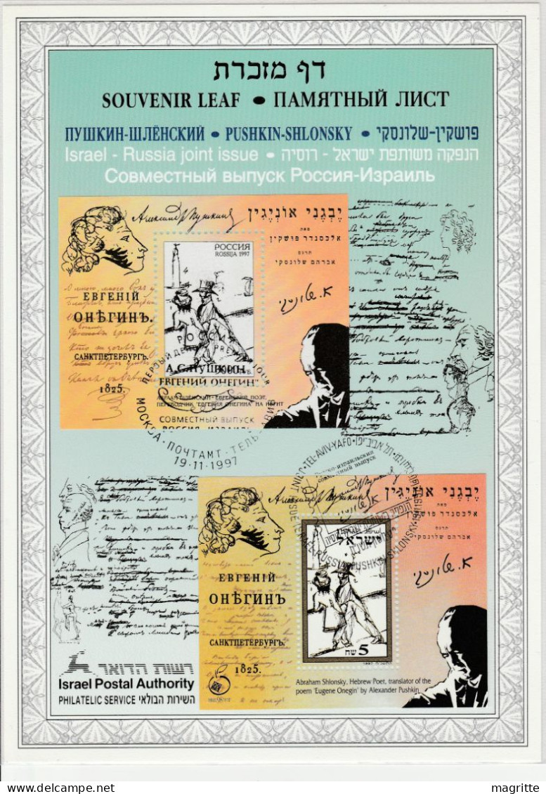 Israel Russie 1997 Rare Carte Mixte Pushkin Shlonsky Eugen Onegin Emission Commune Israel Russia Joint Issue Mixed Card - Joint Issues