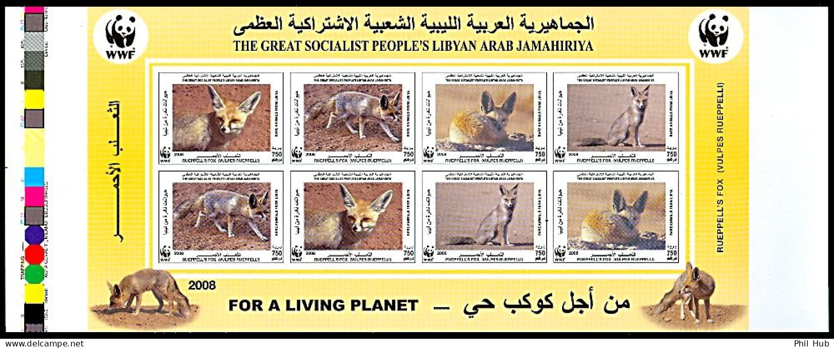 LIBYA 2008 WWF Fox - PROOF (print Proof On Gummed Paper) *** BANK TRANSFER ONLY *** - Ongebruikt
