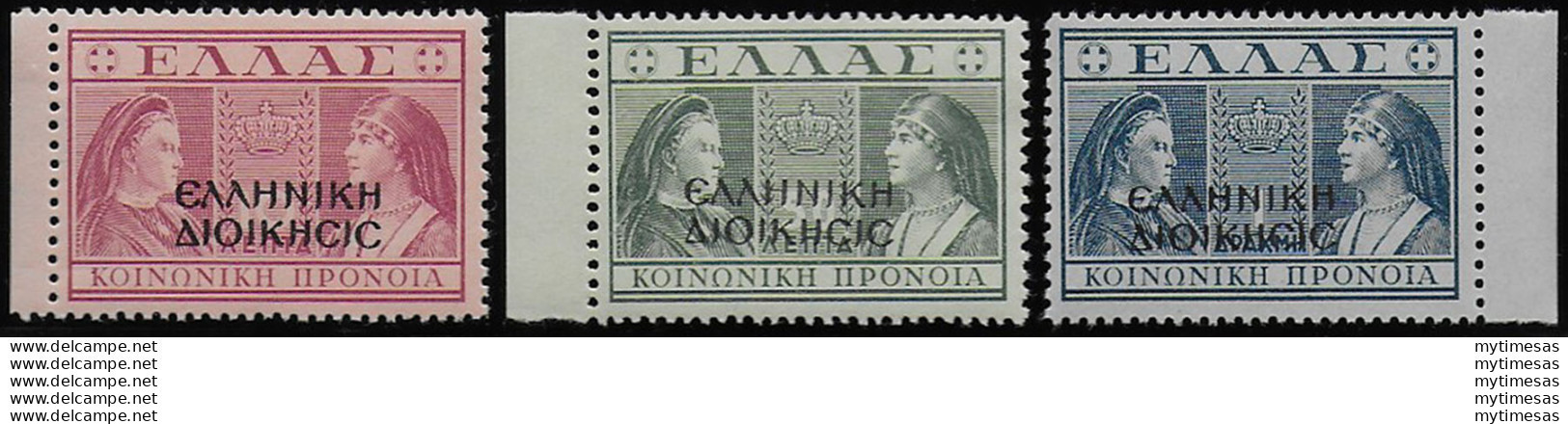 1940 Albania Occupazione Greca 3v MNH Sassone N. 18/20 - Other & Unclassified