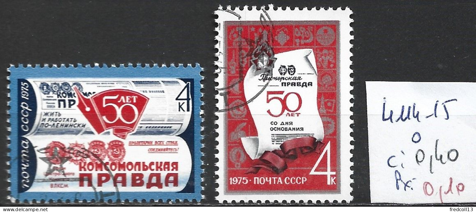 RUSSIE 4114-15 Oblitérés Côte 0.40 € - Used Stamps