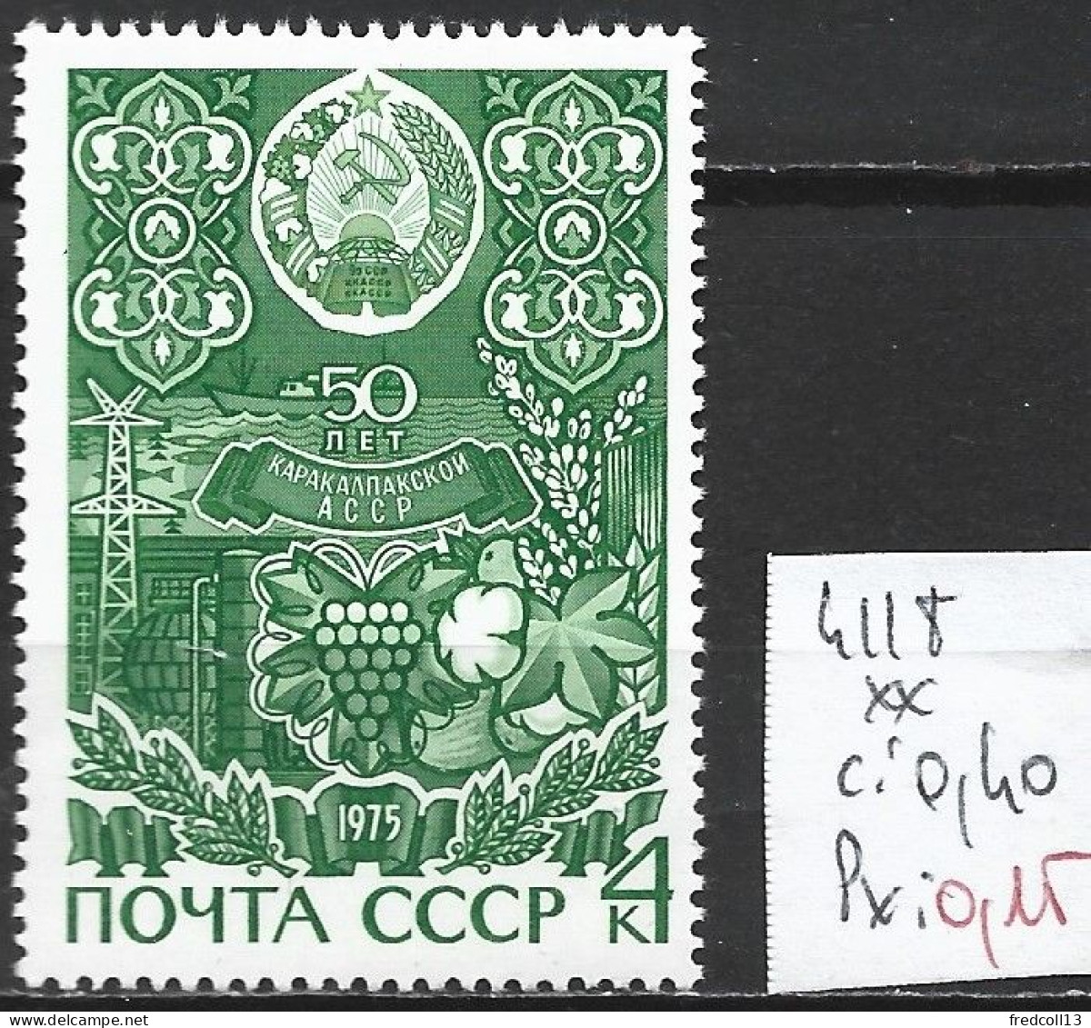 RUSSIE 4118 ** Côte 0.40 € - Unused Stamps