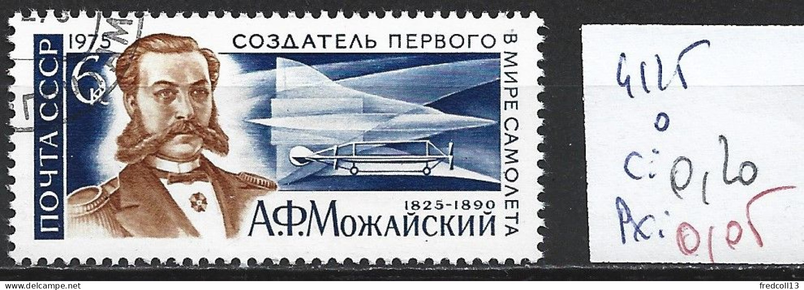 RUSSIE 4125 Oblitéré Côte 0.20 € - Used Stamps