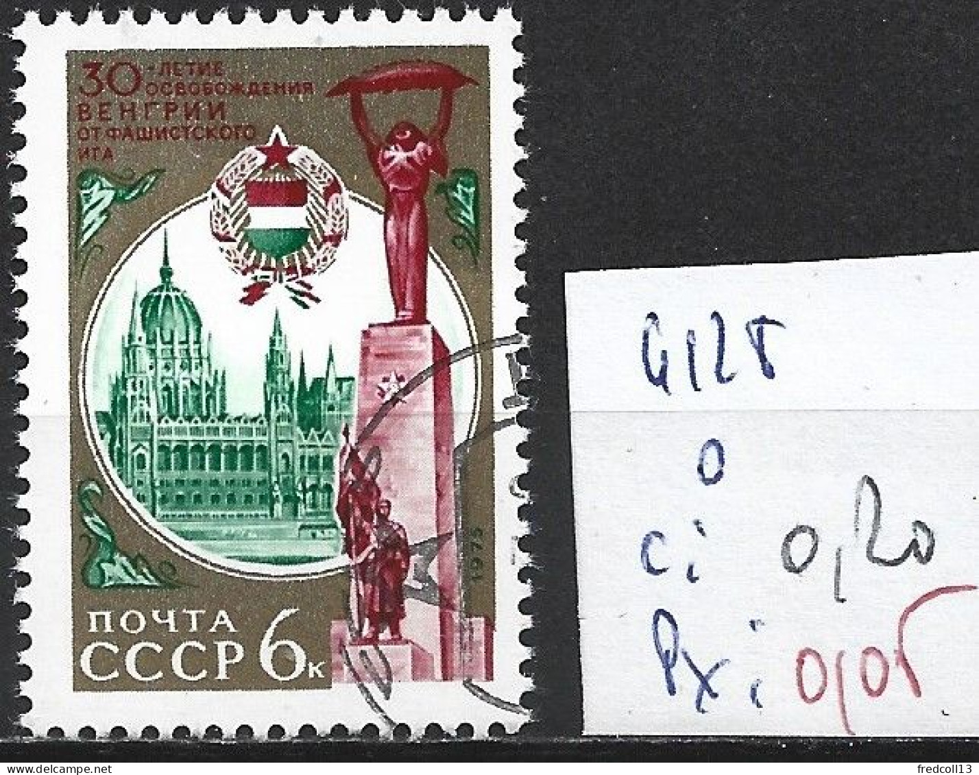 RUSSIE 4128 Oblitéré Côte 0.20 € - Used Stamps