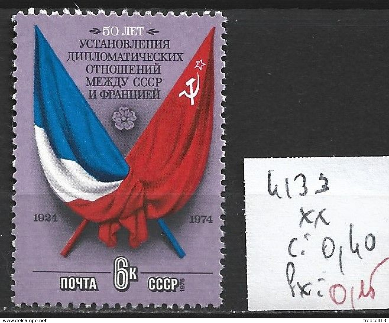 RUSSIE 4133 ** Côte 0.40 € - Unused Stamps