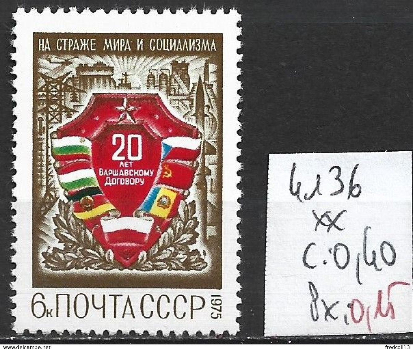 RUSSIE 4136 ** Côte 0.40 € - Ungebraucht