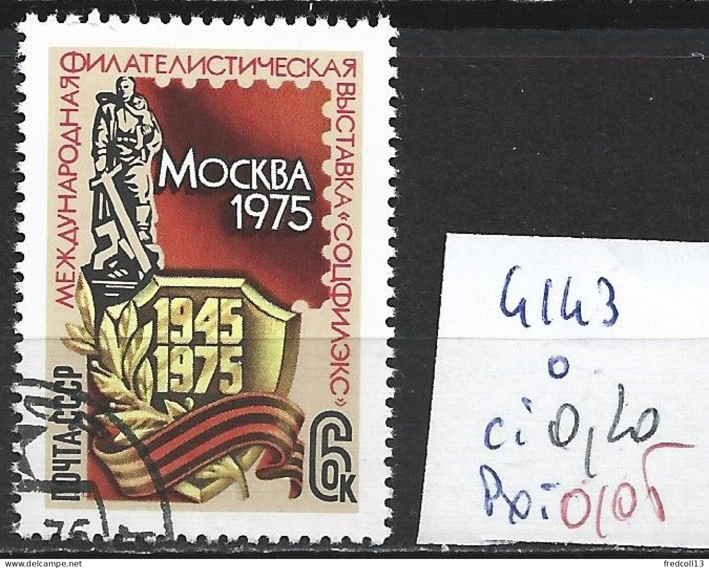 RUSSIE 4143 Oblitéré Côte 0.20 € - Used Stamps