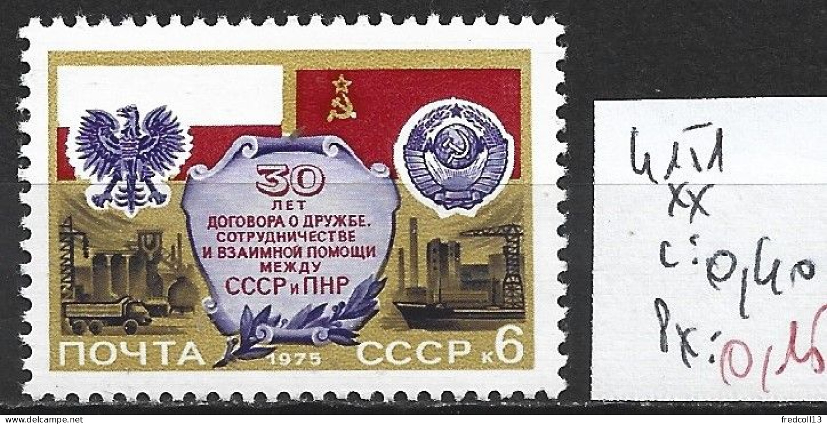 RUSSIE 4151 ** Côte 0.40 € - Unused Stamps