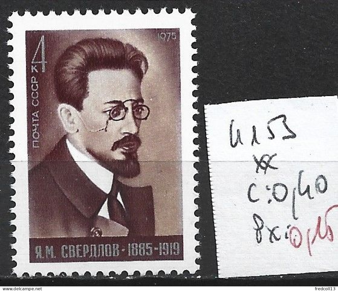 RUSSIE 4153 ** Côte 0.40 € - Unused Stamps