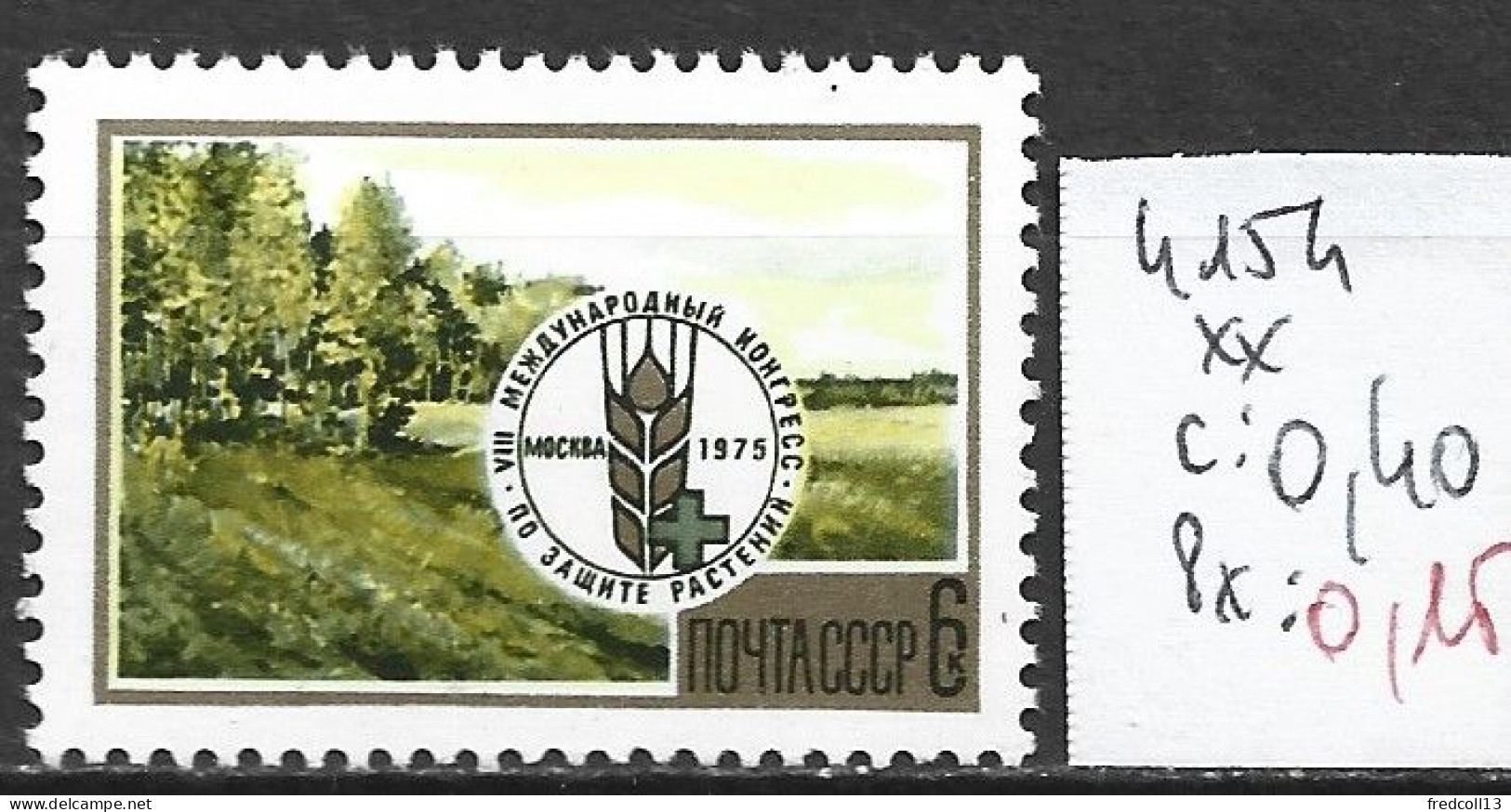 RUSSIE 4154 ** Côte 0.40 € - Neufs