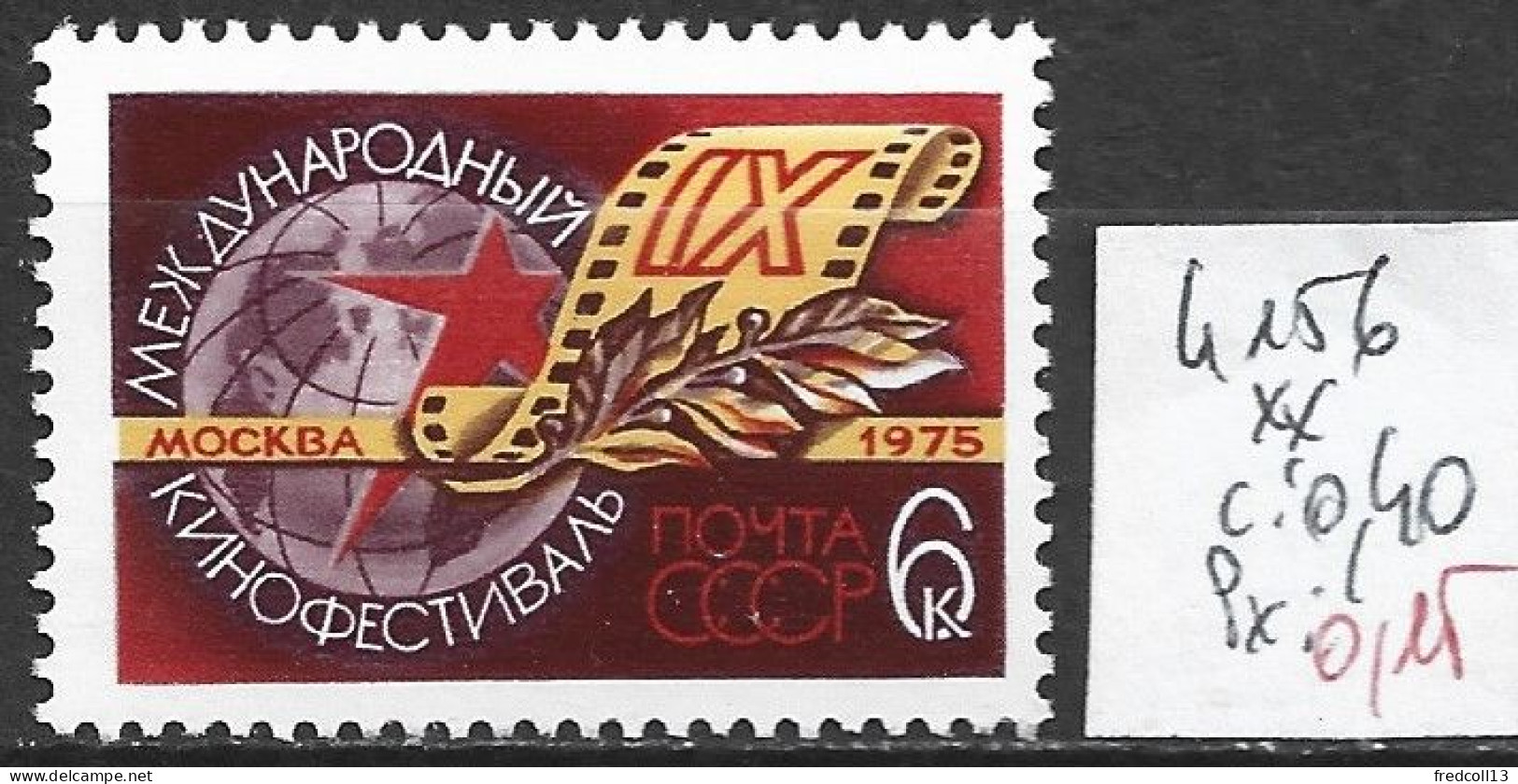 RUSSIE 4156 ** Côte 0.40 € - Unused Stamps