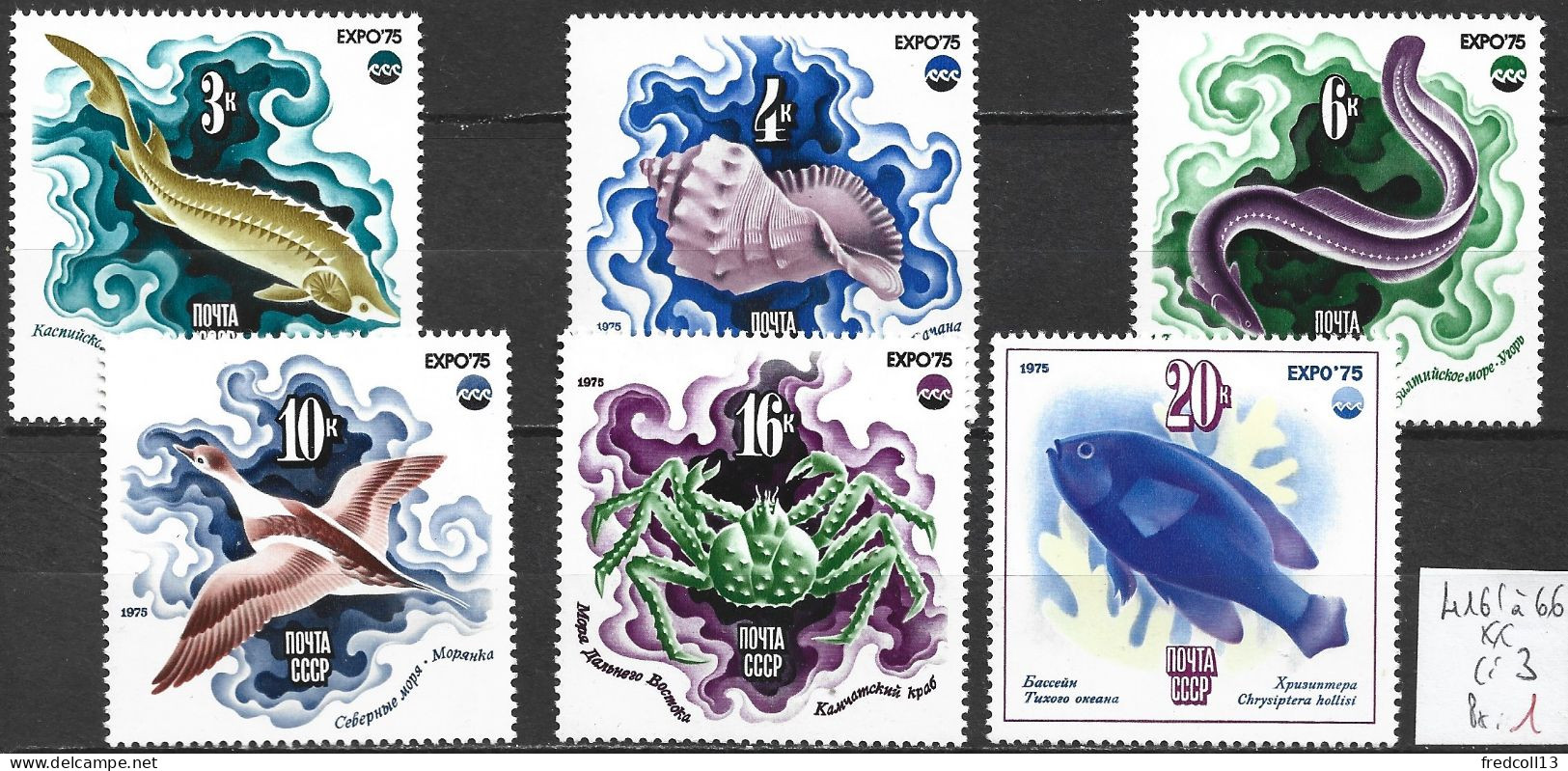 RUSSIE 4161 à 66 ** Côte 3 € - Unused Stamps