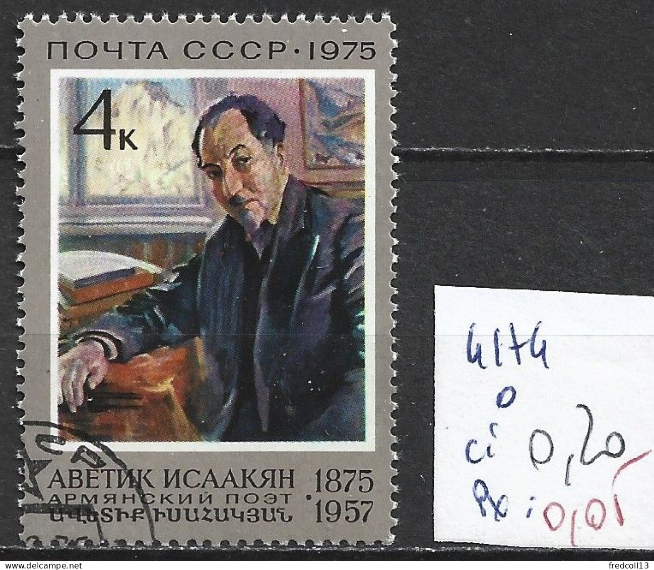 RUSSIE 4174 Oblitéré Côte 0.20 € - Used Stamps