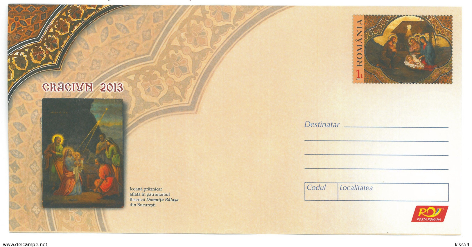 IP 2013 - 9 CHRISTMAS, The Birth Of JESUS, Romania - Stationery - Unused - 2013 - Postal Stationery