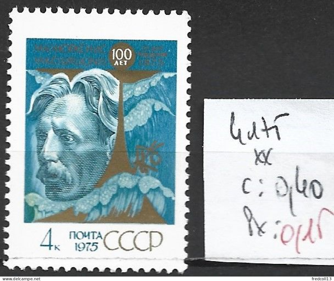 RUSSIE 4175 ** Côte 0.40 € - Unused Stamps