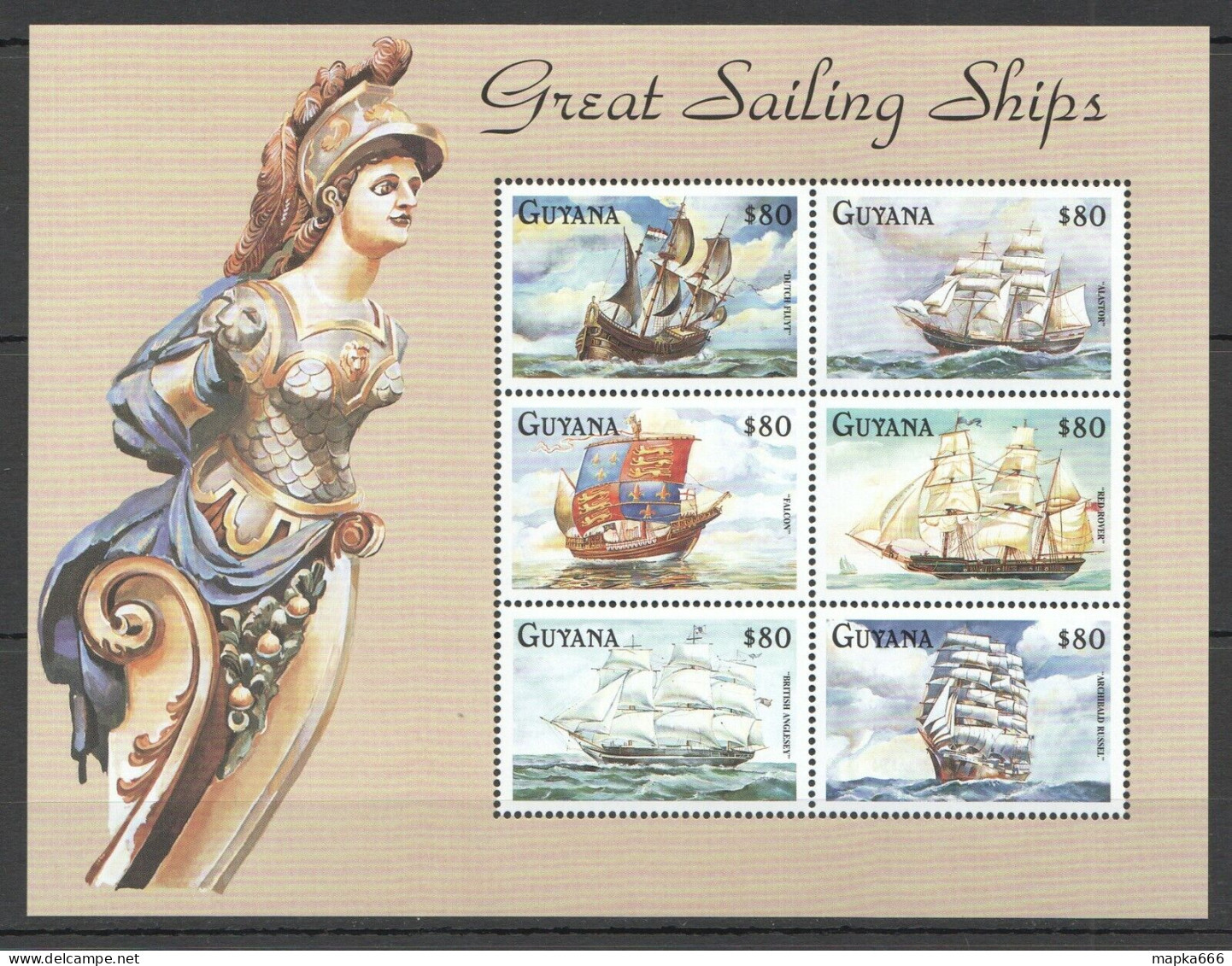 Pk344 Guyana Transport Great Sailing Ships 1Kb Mnh Stamps - Schiffe