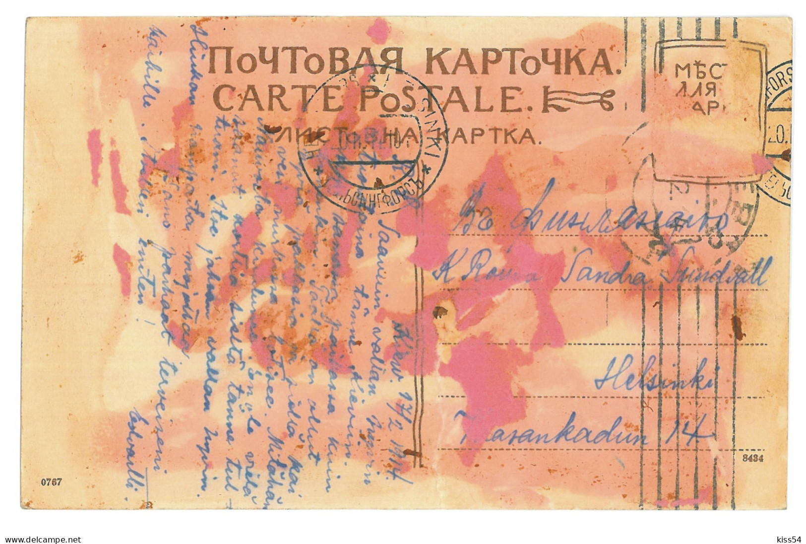 UK 60 - 22539 KIEV, Bibikoff Ave. Ukraine - Old Postcard - Used - 1914 - Ucrania