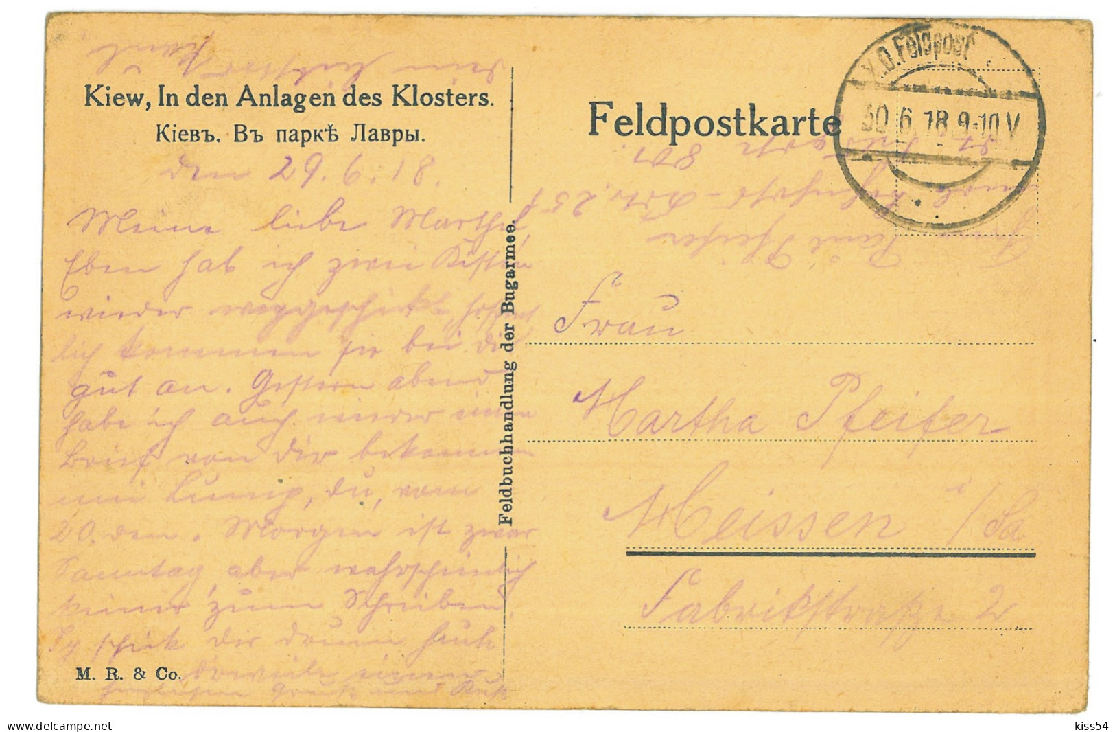 UK 60 - 24359 KIEV, In The Monastery Facilities, Ukraine - Old Postcard, CENSOR - Used - 1918 - Ukraine