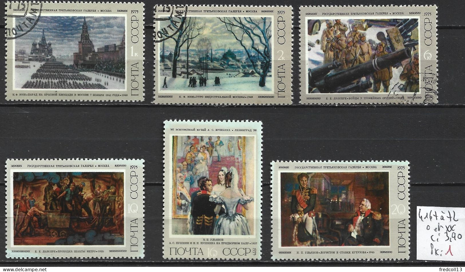 RUSSIE 4167 à 72 Oblitérés & ** Côte 3.90 € - Used Stamps