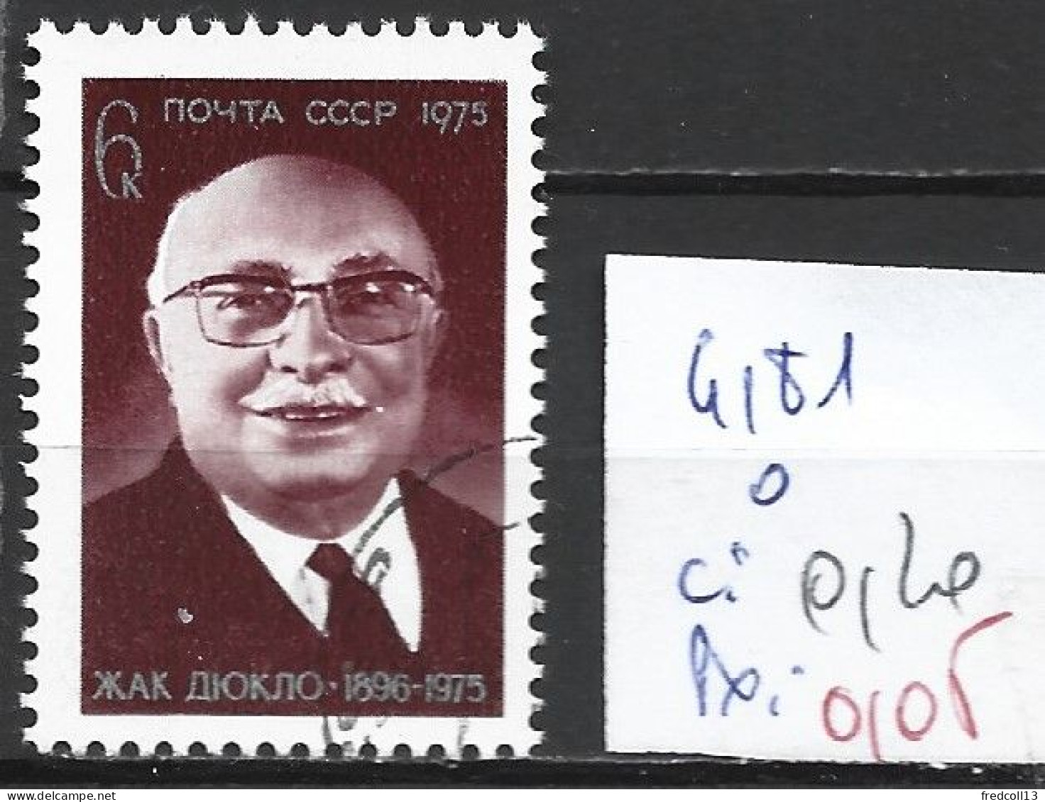 RUSSIE 4181 Oblitéré Côte 0.20 € - Used Stamps
