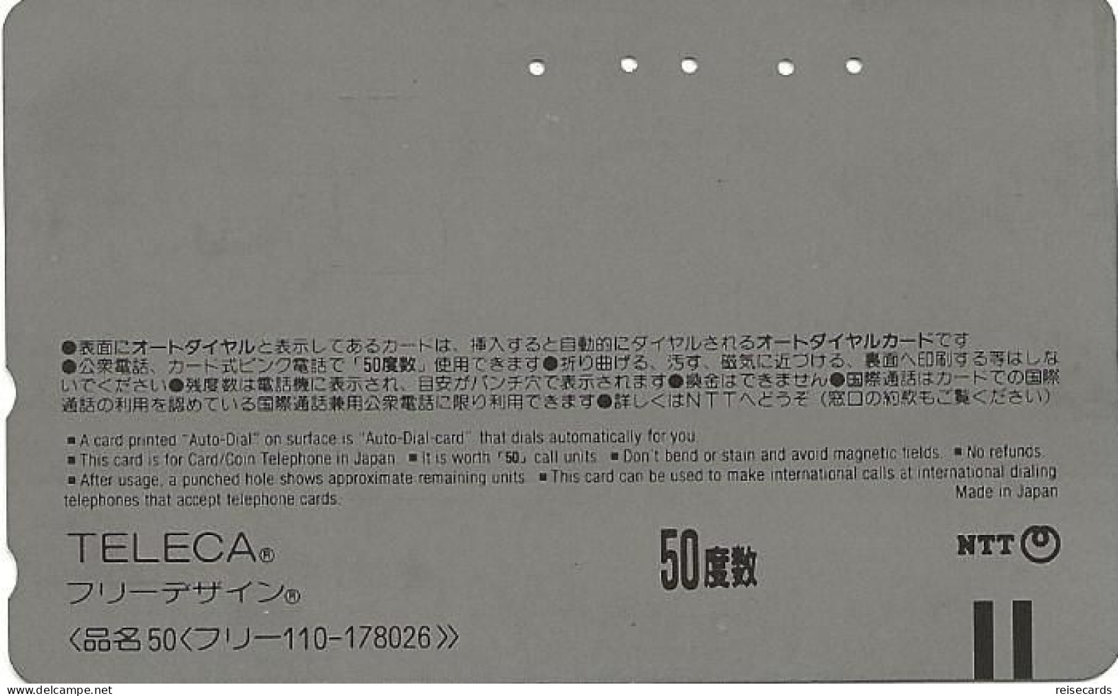 Japan: NTT/Teleca - 110-178026 Yasuda Life - Japan