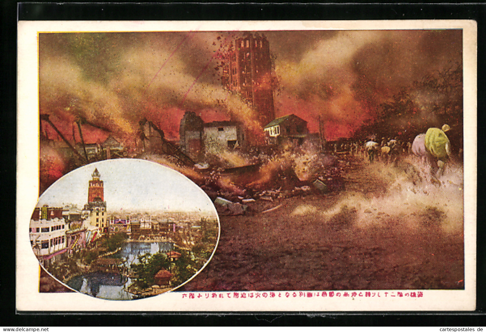 AK Yokohama, Grosses Kanto-Erdbeben 1923  - Disasters