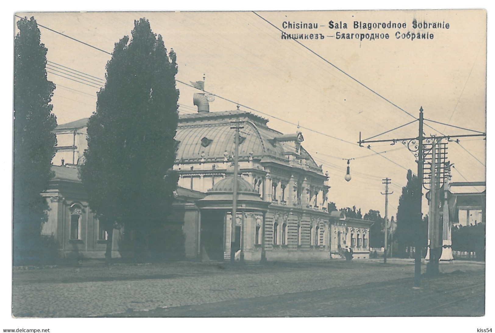 MOL 5 - 15477 CHISINAU, Sala BLAGORODNOE SOBRANIE, Moldova, Mitropolia - Old Postcard, Real PHOTO - Used - 1923 - Moldavie