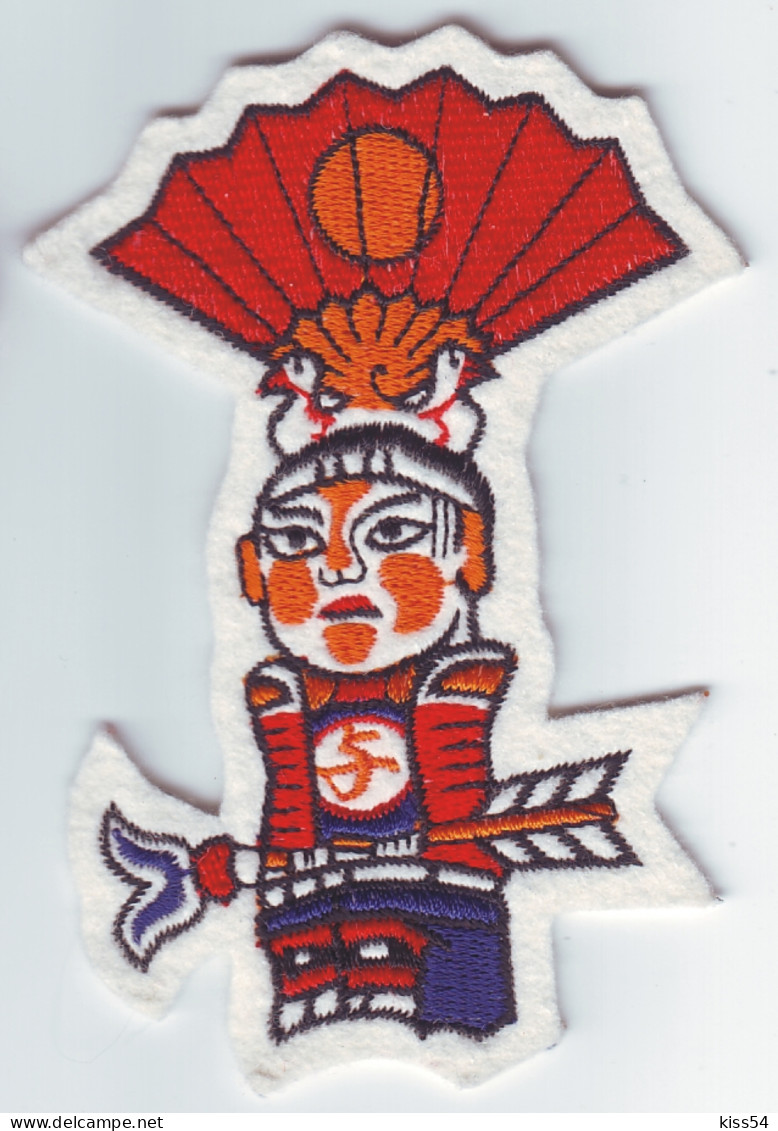 B 24 - 69 USA Scout Badge  - Scoutisme