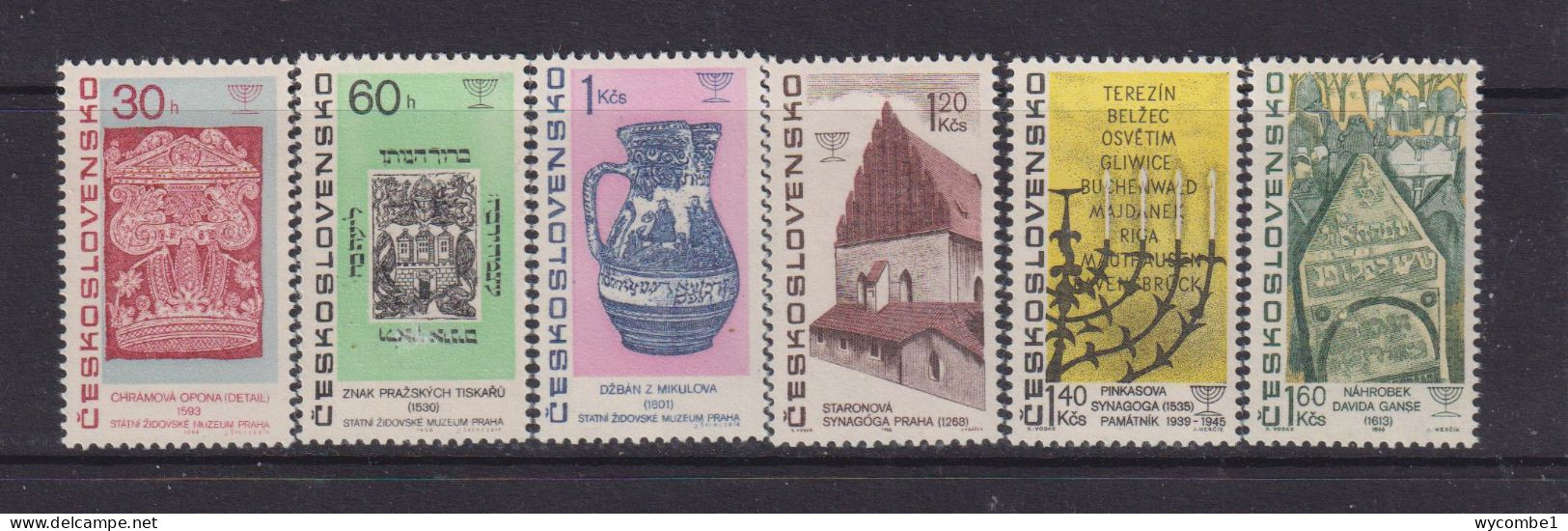 CZECHOSLOVAKIA  - 1967 Jewish Culture Set Never Hinged Mint - Unused Stamps